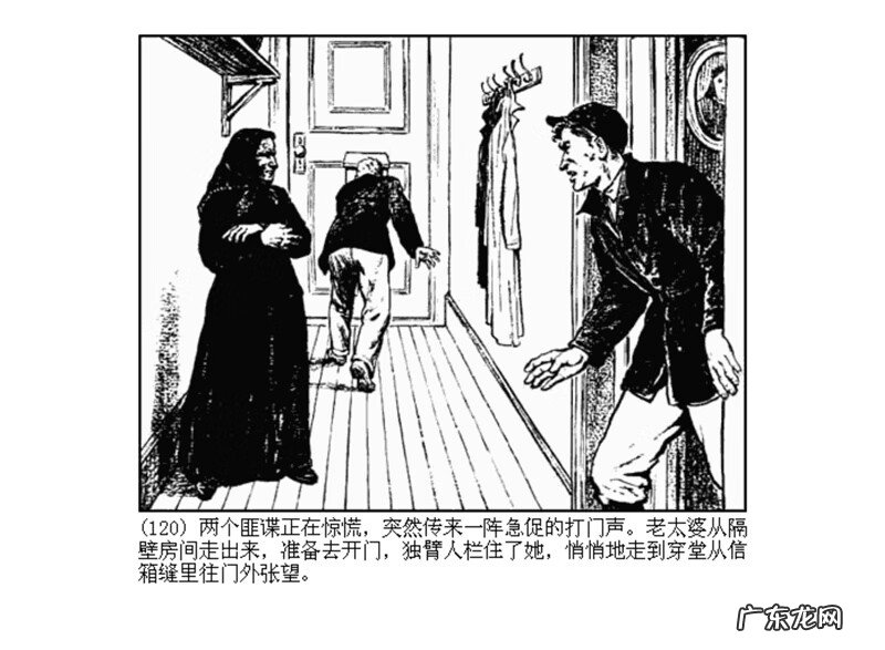 最全最清晰的罗盘图片 丫鬟盘风水罗盘图片