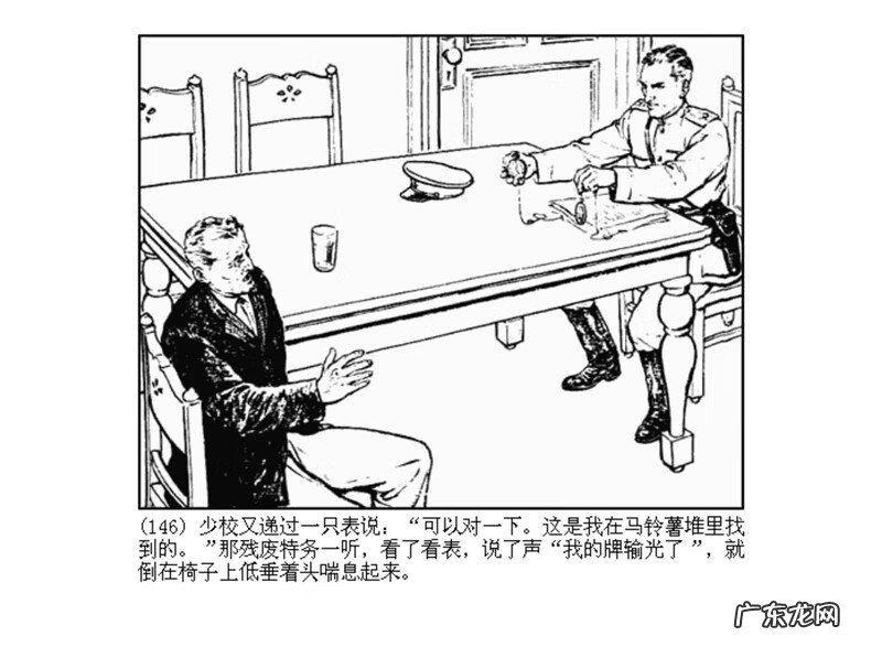 最全最清晰的罗盘图片 丫鬟盘风水罗盘图片