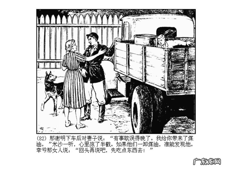 最全最清晰的罗盘图片 丫鬟盘风水罗盘图片