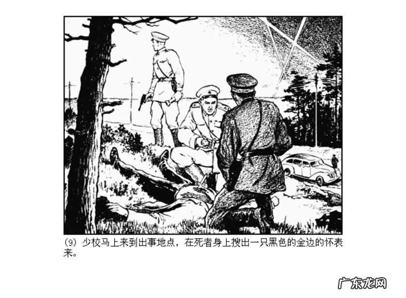 最全最清晰的罗盘图片 丫鬟盘风水罗盘图片