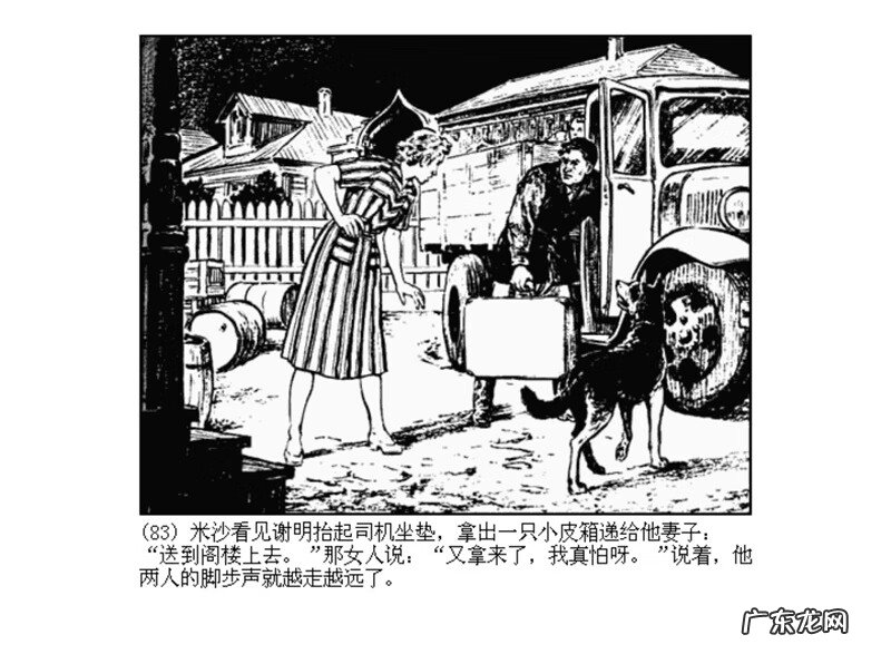 最全最清晰的罗盘图片 丫鬟盘风水罗盘图片