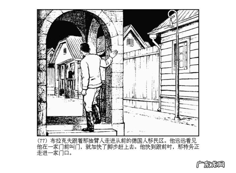 最全最清晰的罗盘图片 丫鬟盘风水罗盘图片