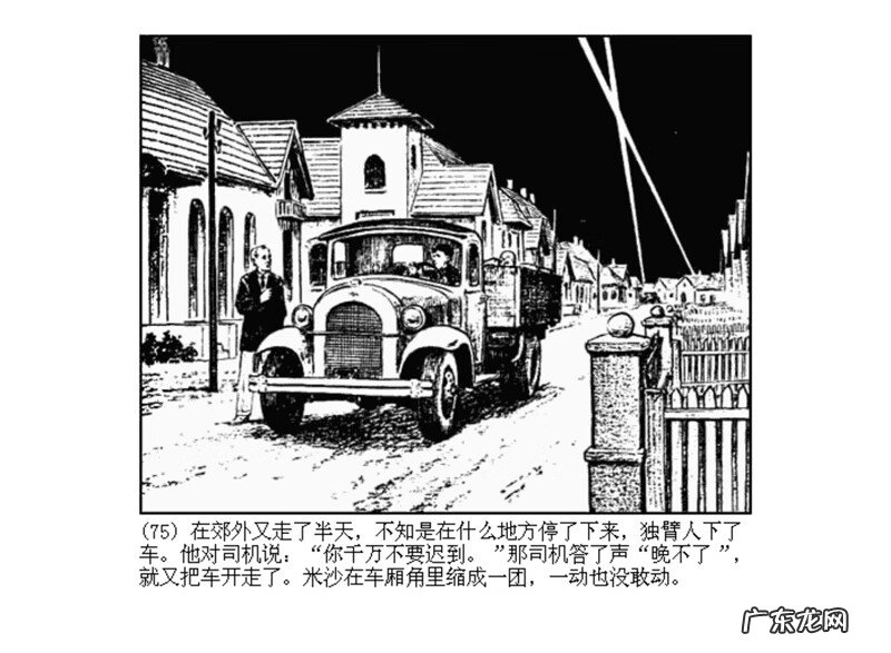 最全最清晰的罗盘图片 丫鬟盘风水罗盘图片