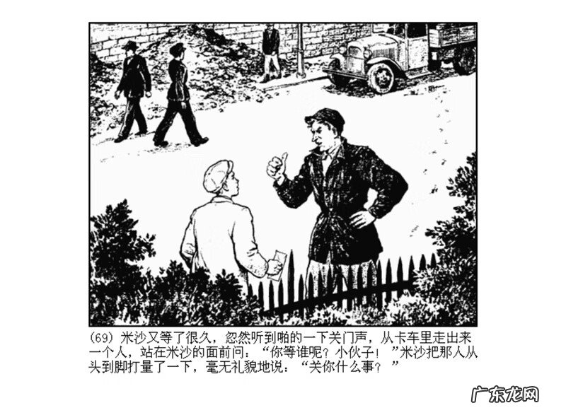 最全最清晰的罗盘图片 丫鬟盘风水罗盘图片