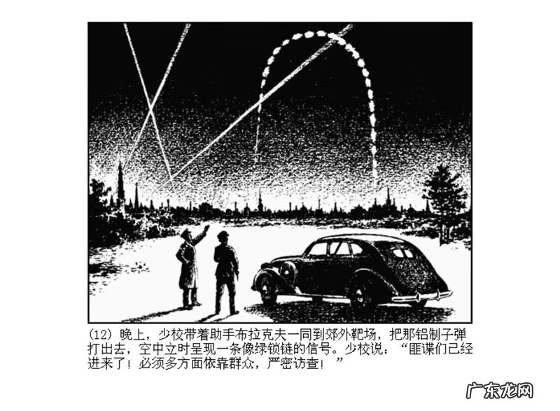 最全最清晰的罗盘图片 丫鬟盘风水罗盘图片