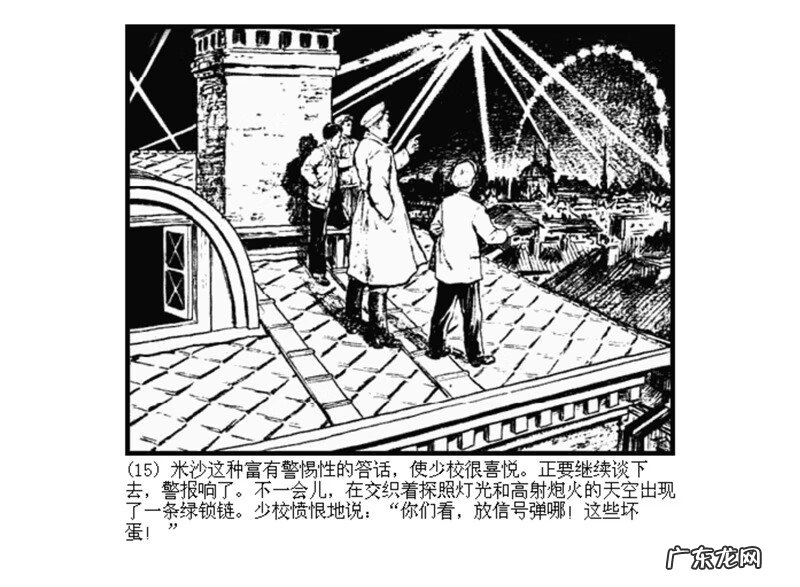 最全最清晰的罗盘图片 丫鬟盘风水罗盘图片