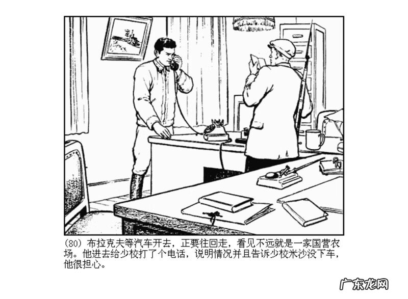 最全最清晰的罗盘图片 丫鬟盘风水罗盘图片