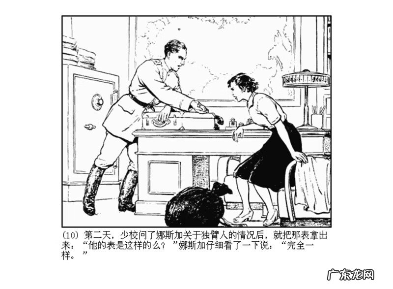 最全最清晰的罗盘图片 丫鬟盘风水罗盘图片