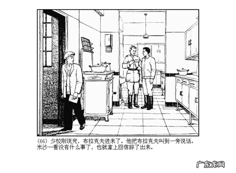 最全最清晰的罗盘图片 丫鬟盘风水罗盘图片