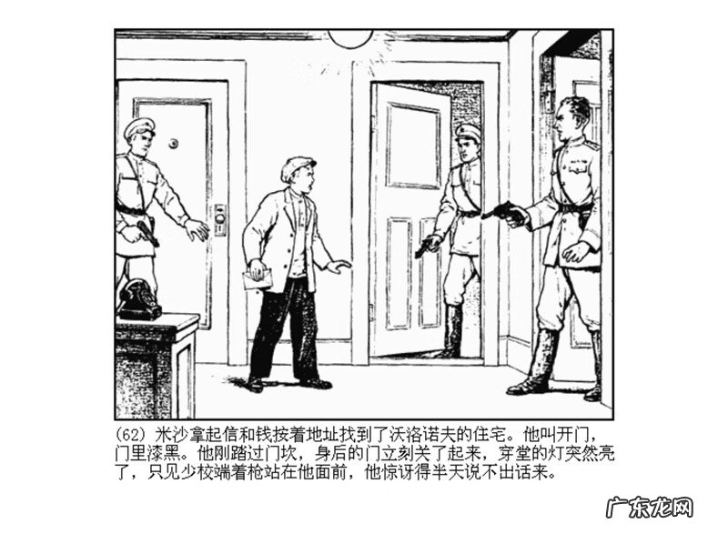 最全最清晰的罗盘图片 丫鬟盘风水罗盘图片