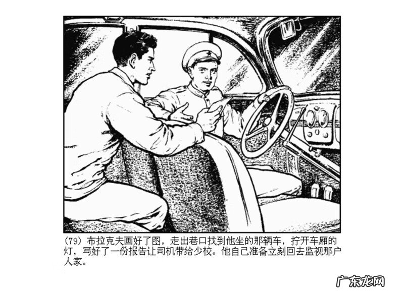 最全最清晰的罗盘图片 丫鬟盘风水罗盘图片