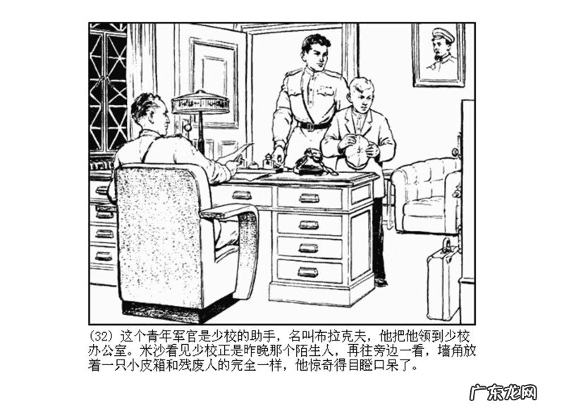 最全最清晰的罗盘图片 丫鬟盘风水罗盘图片