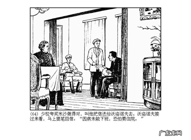 最全最清晰的罗盘图片 丫鬟盘风水罗盘图片