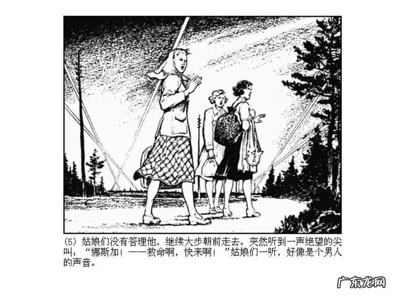 最全最清晰的罗盘图片 丫鬟盘风水罗盘图片