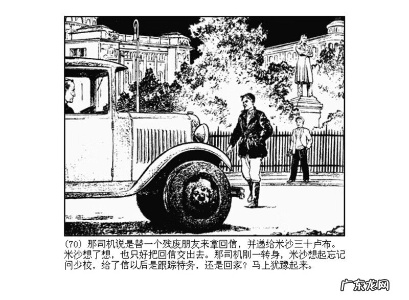 最全最清晰的罗盘图片 丫鬟盘风水罗盘图片