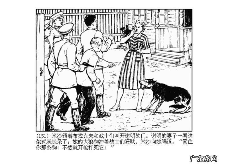 最全最清晰的罗盘图片 丫鬟盘风水罗盘图片