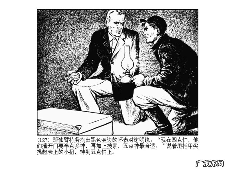 最全最清晰的罗盘图片 丫鬟盘风水罗盘图片