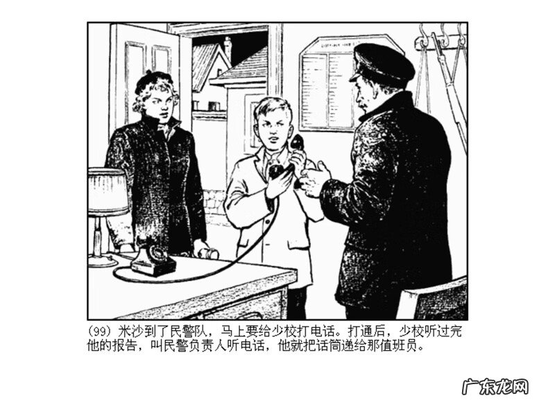 最全最清晰的罗盘图片 丫鬟盘风水罗盘图片