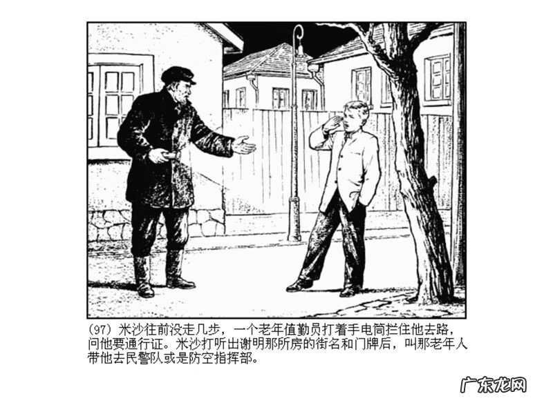 最全最清晰的罗盘图片 丫鬟盘风水罗盘图片