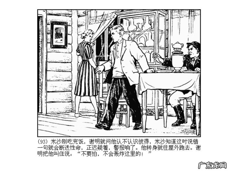 最全最清晰的罗盘图片 丫鬟盘风水罗盘图片