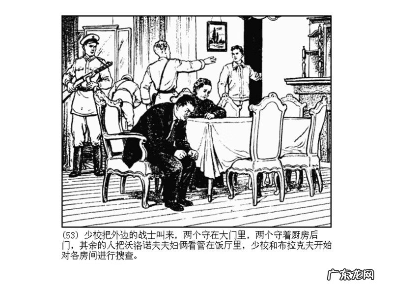 最全最清晰的罗盘图片 丫鬟盘风水罗盘图片