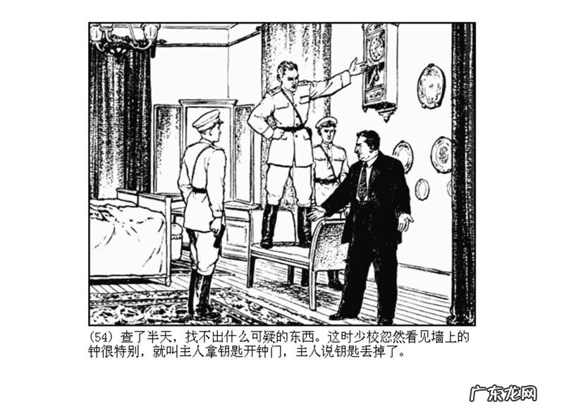 最全最清晰的罗盘图片 丫鬟盘风水罗盘图片