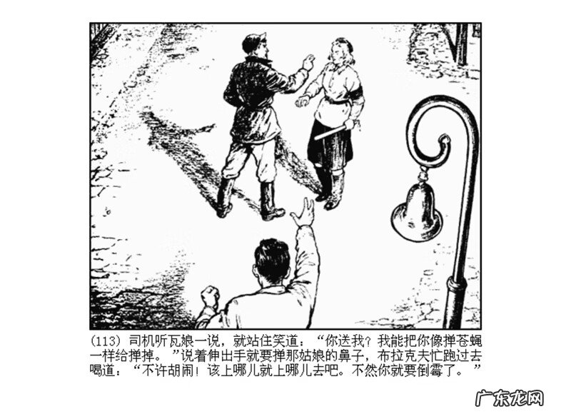 最全最清晰的罗盘图片 丫鬟盘风水罗盘图片