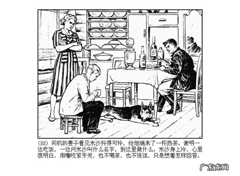 最全最清晰的罗盘图片 丫鬟盘风水罗盘图片