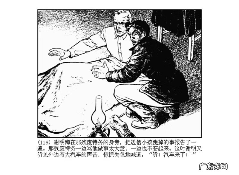 最全最清晰的罗盘图片 丫鬟盘风水罗盘图片