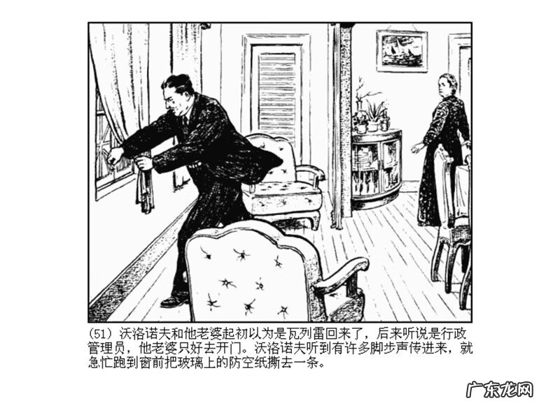 最全最清晰的罗盘图片 丫鬟盘风水罗盘图片