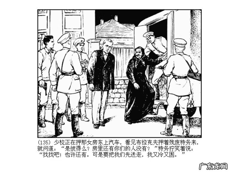 最全最清晰的罗盘图片 丫鬟盘风水罗盘图片