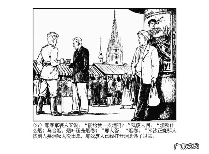 最全最清晰的罗盘图片 丫鬟盘风水罗盘图片