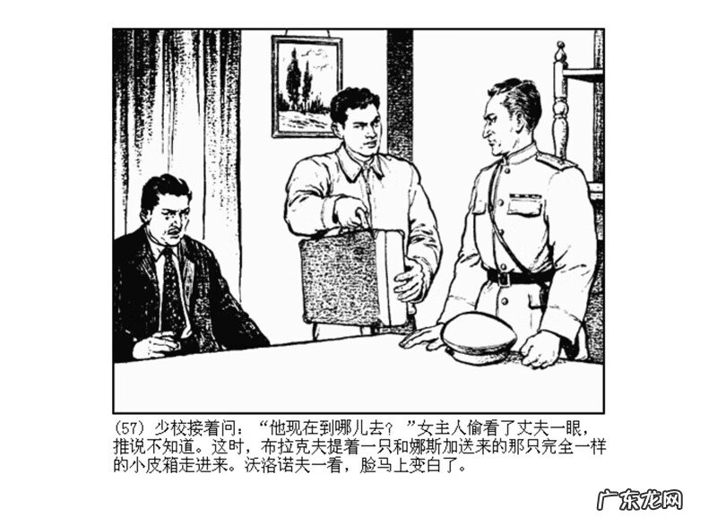 最全最清晰的罗盘图片 丫鬟盘风水罗盘图片