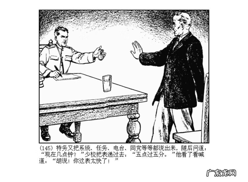 最全最清晰的罗盘图片 丫鬟盘风水罗盘图片