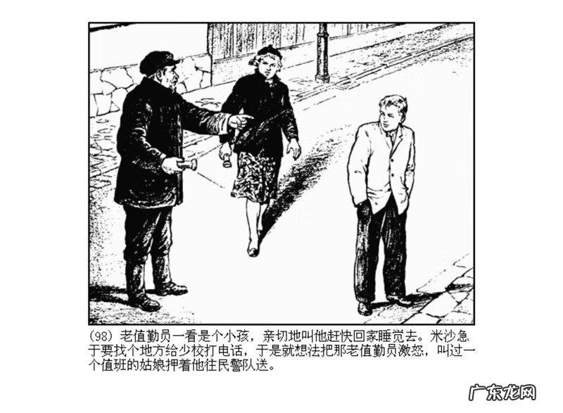 最全最清晰的罗盘图片 丫鬟盘风水罗盘图片