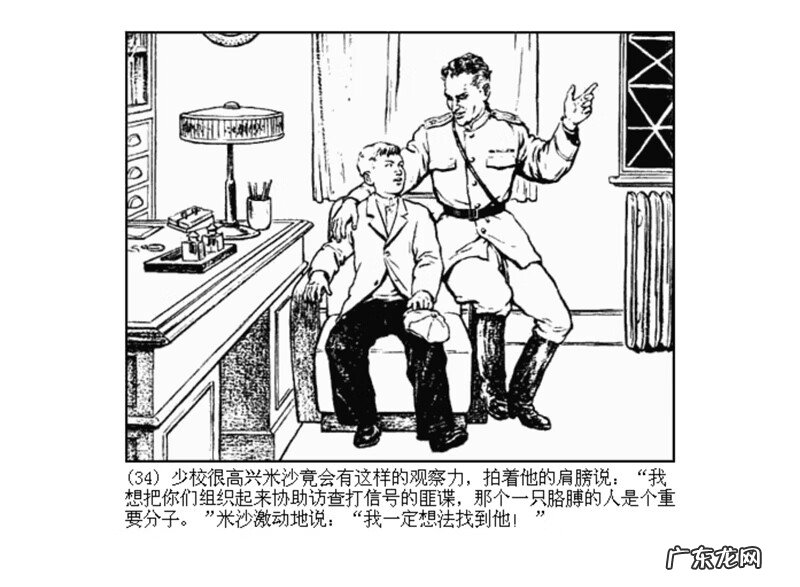 最全最清晰的罗盘图片 丫鬟盘风水罗盘图片