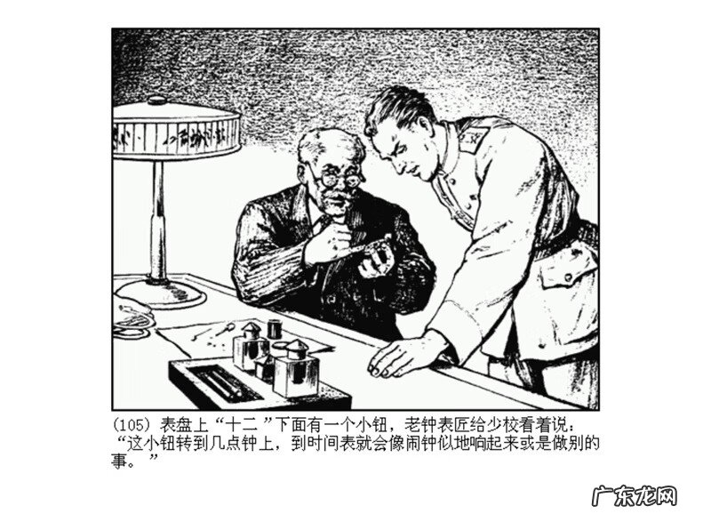 最全最清晰的罗盘图片 丫鬟盘风水罗盘图片