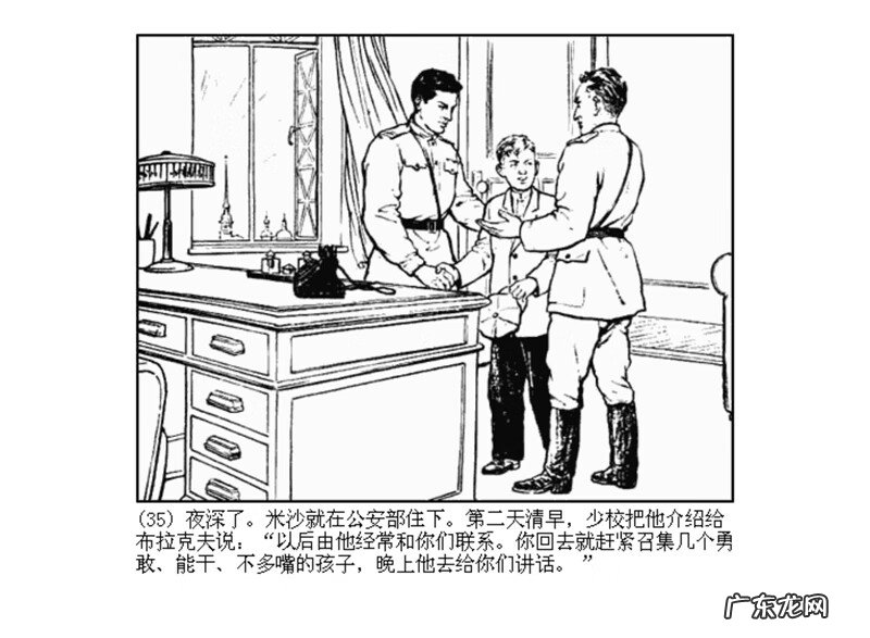 最全最清晰的罗盘图片 丫鬟盘风水罗盘图片