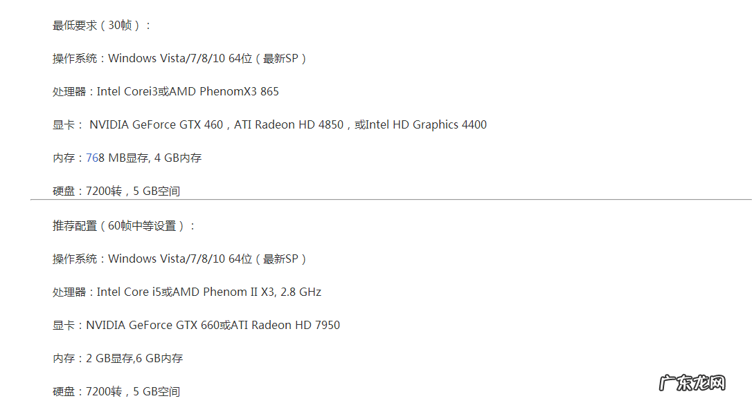 时空加速器 游侠手游加速器