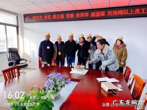 员工生日会贺词 员工生日贺词 简短