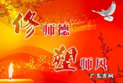 师德师风培训心得体会20篇