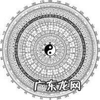 三僚风水秘传32口诀 李三素风水口诀