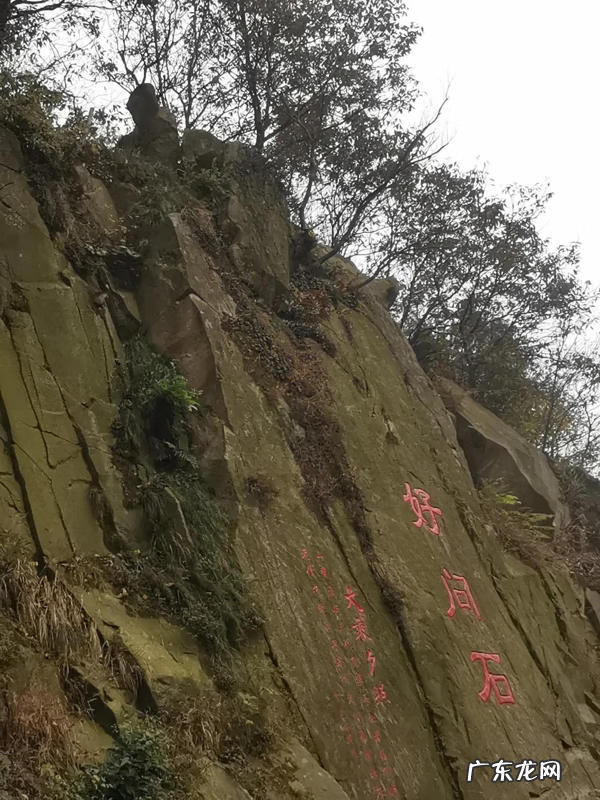 方城大乘山 方城大乘山风景区