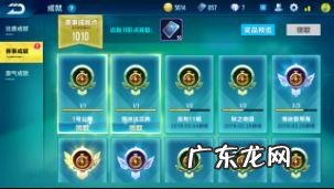 段位拉车头操作视频