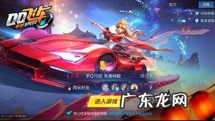 段位拉车头操作视频