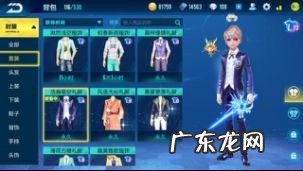 段位拉车头操作视频