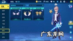 段位拉车头操作视频