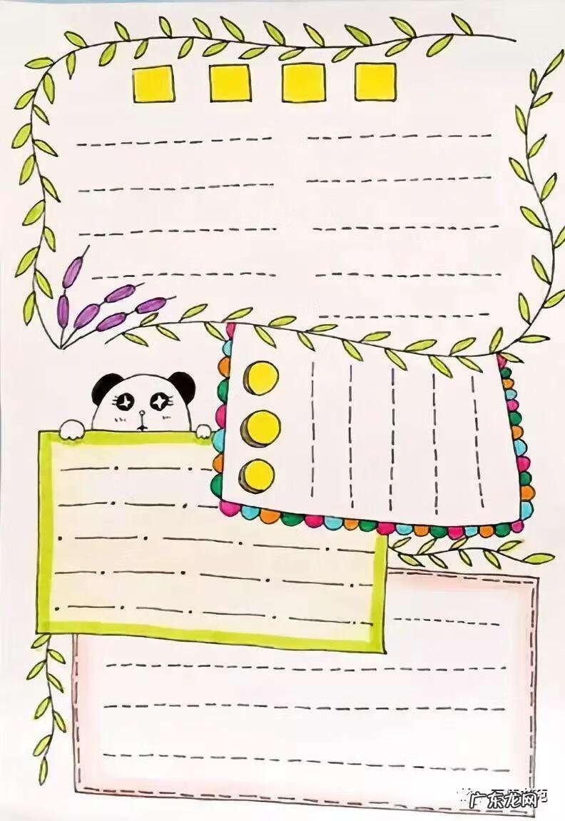 一年级的手抄报图片大全 一年级手抄报模板