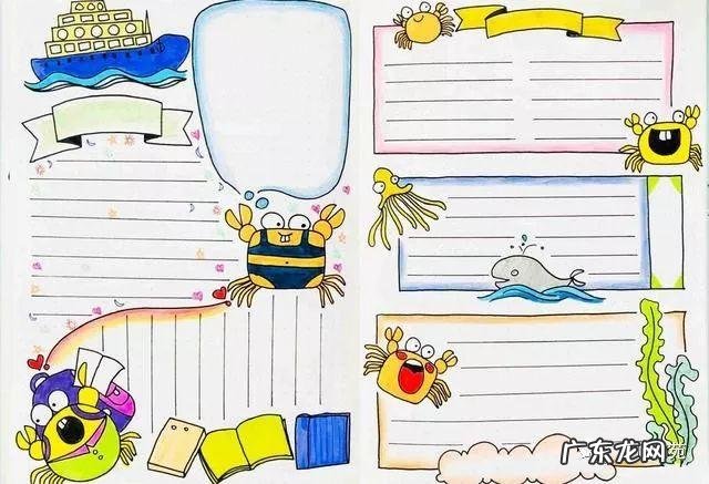 一年级的手抄报图片大全 一年级手抄报模板