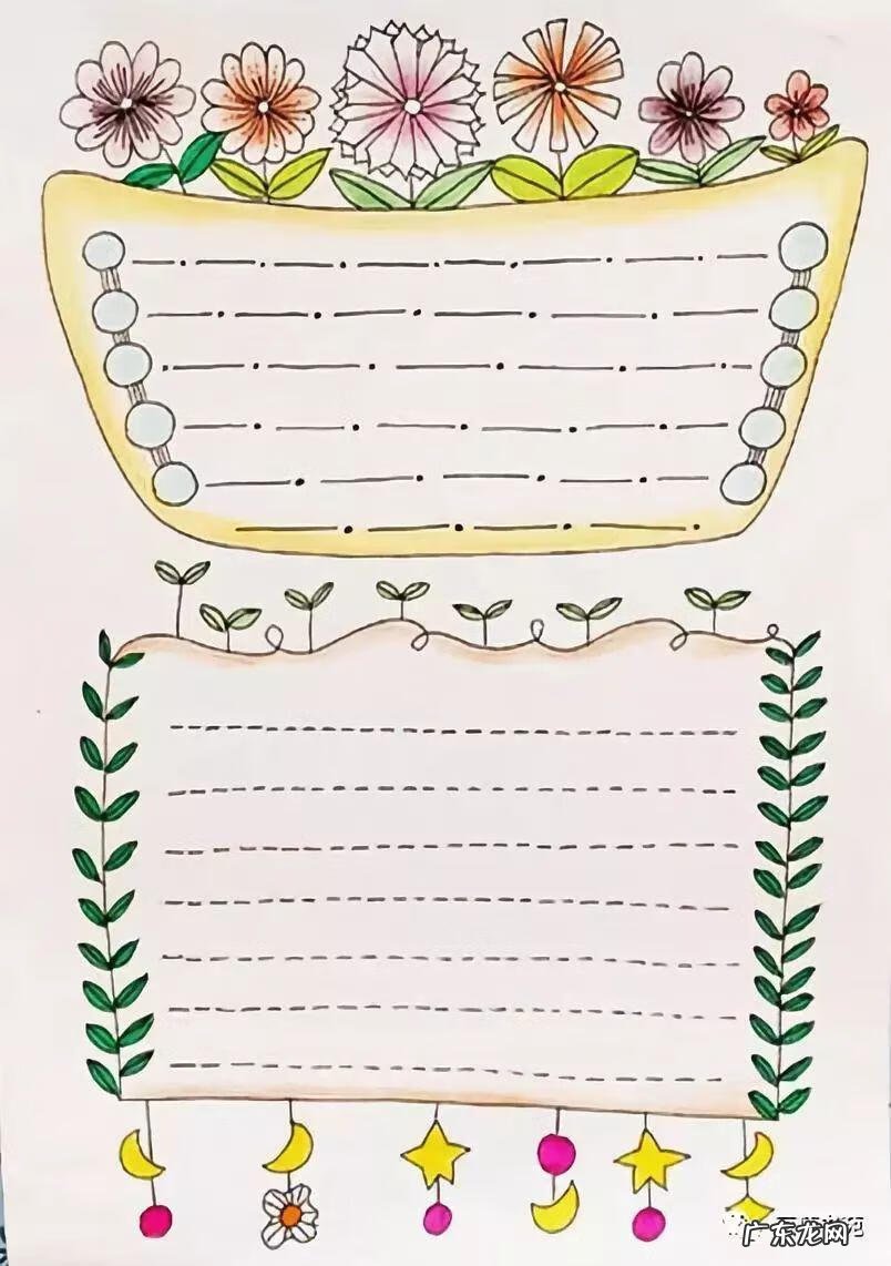 一年级的手抄报图片大全 一年级手抄报模板
